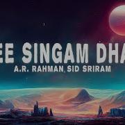 A R Rahman Sid Sriram Nee Singam Dhan Lyrics From Pathu Thala Seventyskye