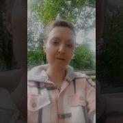 Ксения Забкова