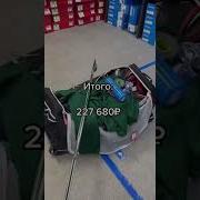 Всемирные Деские Игры Хоккейная Экипировка