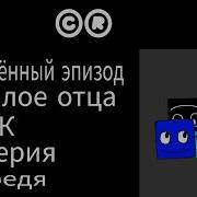 Оранжевая Корова Айсберг