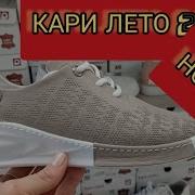 Ты Офигенная