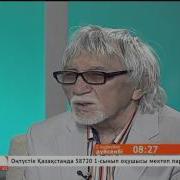 Білімдімен Дос Болсаң Қиялыңды Қозғайды