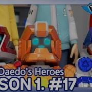 Tobot Heroes Daedo Tobot Neo Tritan