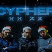 Xx Xx Cypher