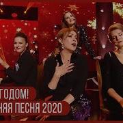 С Новым Годом Новогодний Женский Квартал 2020