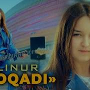 Gulinur Boqadi Mp3