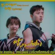 Hercheck Superkidd With 2Morro Прорвёмся Fight For My Way Ost Рус Суб