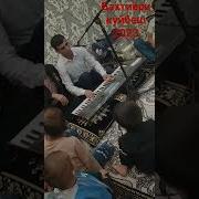 Бахтиёри Куйбеши