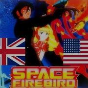 Phoenix Firebird