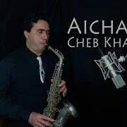 Aicha Saxophone