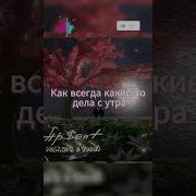 Можно Я С Тобой Рингтон