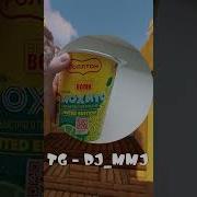 Брух Ето Что