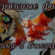 Яролика Утерянные Файлы