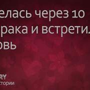 Пионервожатая Эро Рассказы