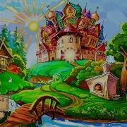 Я Смотрю На Мир Детская Песня