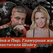 Верю Надеюсь Григорий Мурта