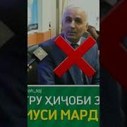 Рисолати Пайгамбари Дини Ислом