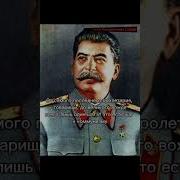 Высказывания Руководителей Ссср