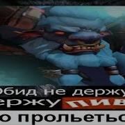 Мха Ха Ха Ха Ха Ха Спасайте Женщин Детей И Кункку