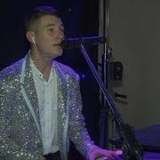 Гурт Трембита Коцур Василь