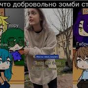 Реакция 13 Карт На Т И 6 Часть