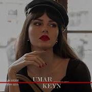 2024 Новые Песни Umar Keyn