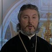 Память Святых Отцов Семи Вселенских Соборов