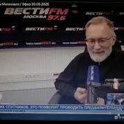 Железная Логика С Сергеем Михеевым