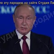 Путин Поздравляет Коллегу Поздравления От Владимира Путина