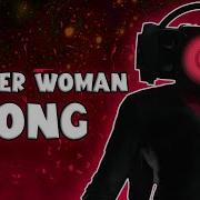 Speaker Woman Song