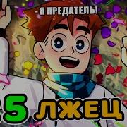 Меме Идеальный Мир