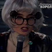 У Тебя Есть Палочка Выручалочка Клип