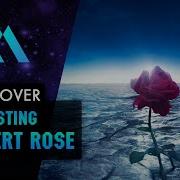 Sting Desert Rose На Русском