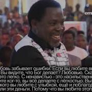 Лесбиянки Слушать Песнь Христианские