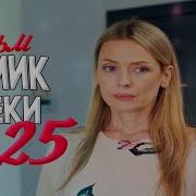 Видео Фильмы Про Любовь