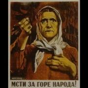 Ном Ты Будешь Выть Германия