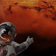 Космическая Музыка Без Слов Для Детей