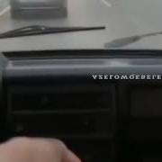 Bass Azeri 2020