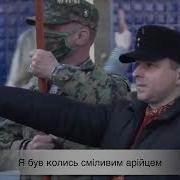 Гимн Ухылянтов Produced By Степан Бандура Скачать