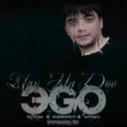 Эgo Иду На Дно