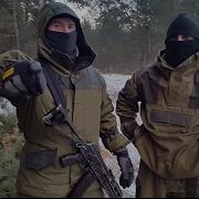 Пау Пау Пау Мы Стреляем По Хохлам