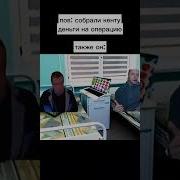 Mellstroy Хоть Бы Повезло Сука