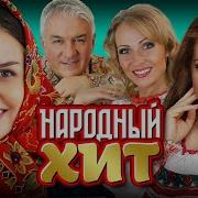 Сборники Российской Страды Скачать Бесплатно