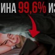 Бывшая Просится Обратно