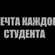 Попу Мыл Приколы Майнкрафт Машинима