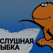 Христианские Рассказы Для Детей