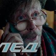 Мои Девчонки Новинка 2020 New