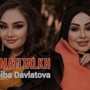 Хабиба Давлатова Музика