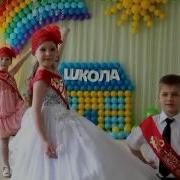Танец На Выпускной Танго