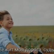 Моя Родина Милая Мелодия Караоке